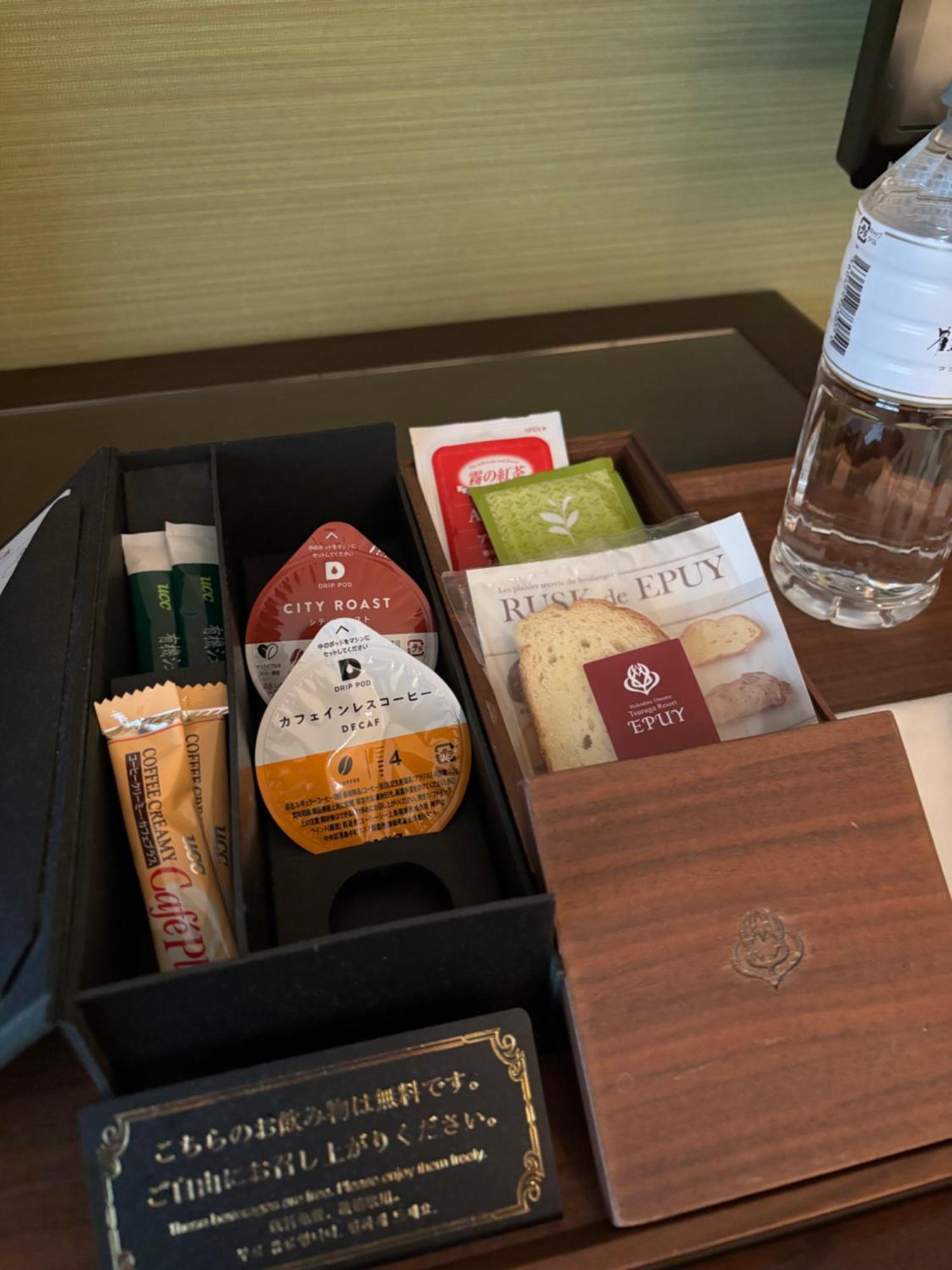 Hakodate Onuma Tsuruga Epuy- 30km From Hakodate Station 5* Nanae